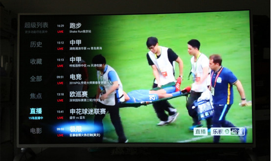 乐视超4x55curved用的什么屏幕,乐视超4x55curved曲面屏