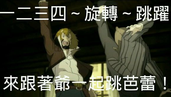 快上车来不及解释了,别解释了快上车语音