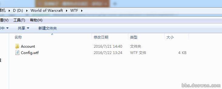 魔兽世界怀旧服tbc反和谐教程,魔兽世界9.0暗影国度反和谐怎么关