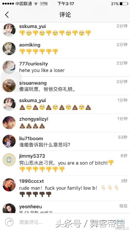 韩国选手欺负中国选手却被反击,韩国选手恶意挑衅