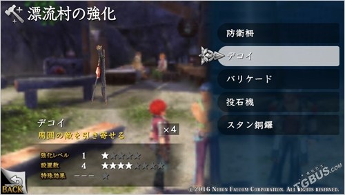 伊苏8达娜的安魂曲游戏实况,伊苏8达娜的安魂曲一共多少关