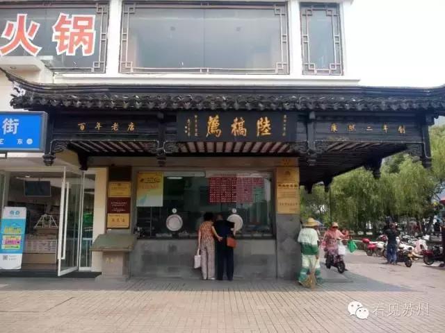 现在的苏州观前街还有人气吗,苏州人看花花世界