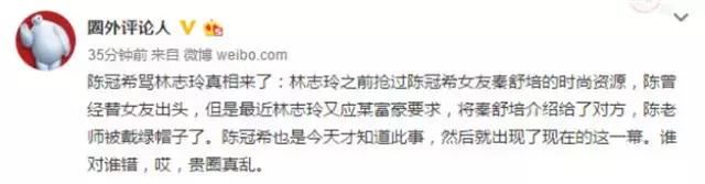 冠希哥虽然撕了女神，但我还是迷恋他