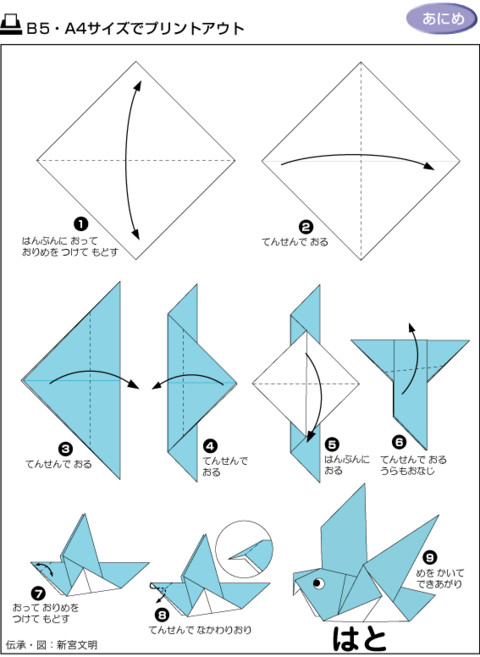 儿童折纸17种,100种折纸大全儿童版