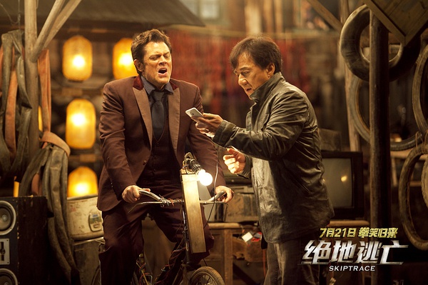 绝地逃亡成龙中文版,绝地逃亡的成龙精彩片段