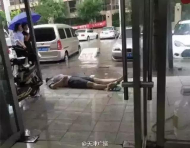 关于下雨的谣言,下雨谣言