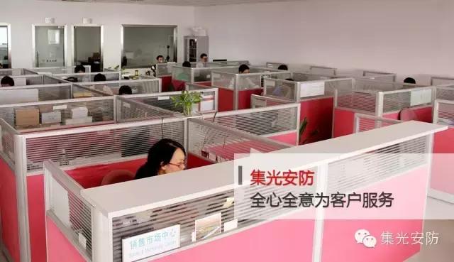 泗县上海集光安防科技有限公司,集光安防最新信息