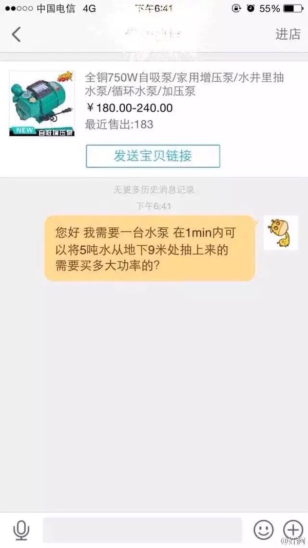 淘宝新手入门100个误区,淘宝有哪些省钱技巧知乎