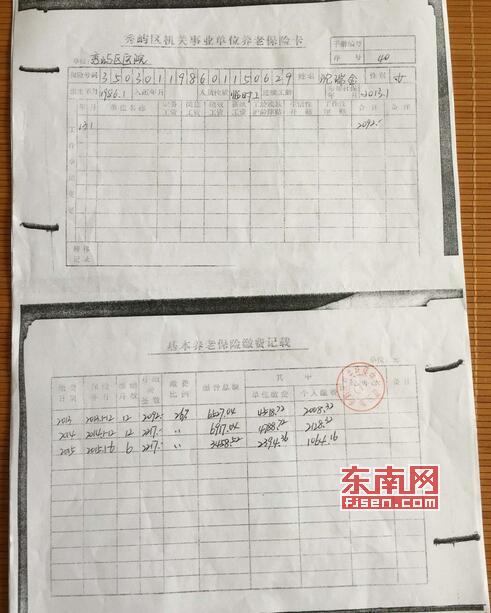 莆田市城厢区劳动仲裁,莆田涵江区劳动仲裁