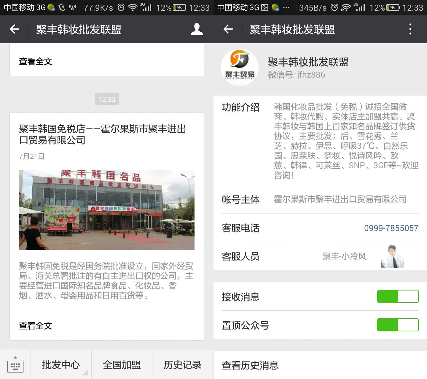 韩妆真的那么好用吗,这些在中国很火的韩妆