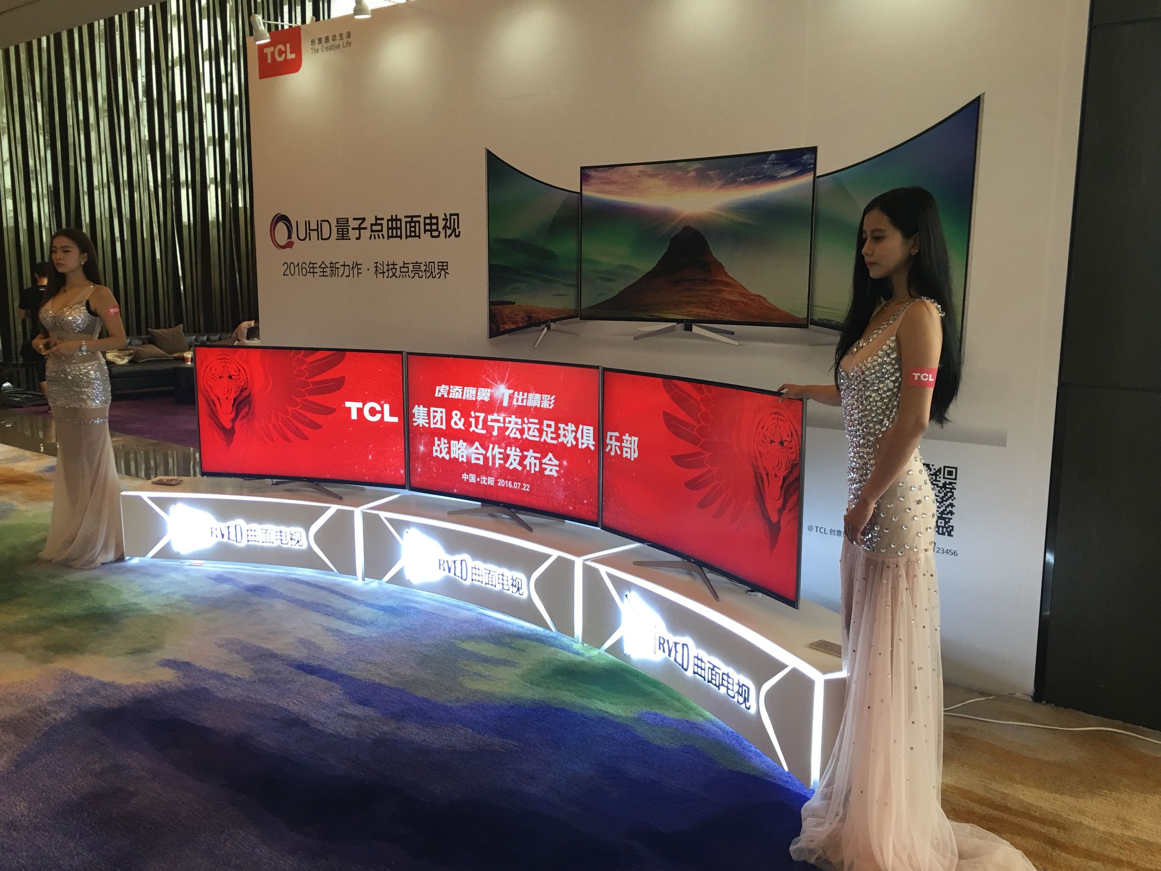 辽足肇俊哲赛后发布会,辽足队长肇俊哲