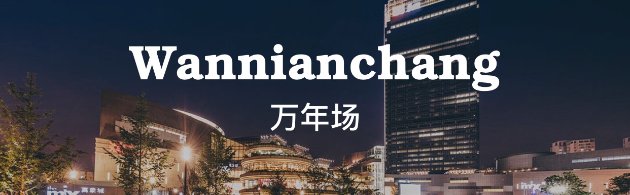 国内知名时尚买手店,时尚买手集合店直播