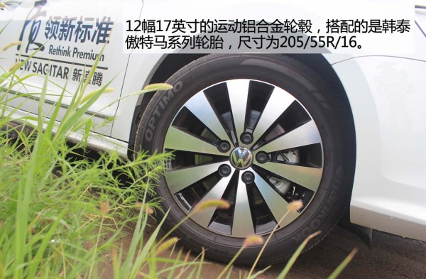 低调大众速腾,2017款速腾1.4t自动豪华版测评