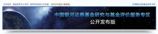 手把手教你如何选基金,手把手教你如何选基本面好的股票