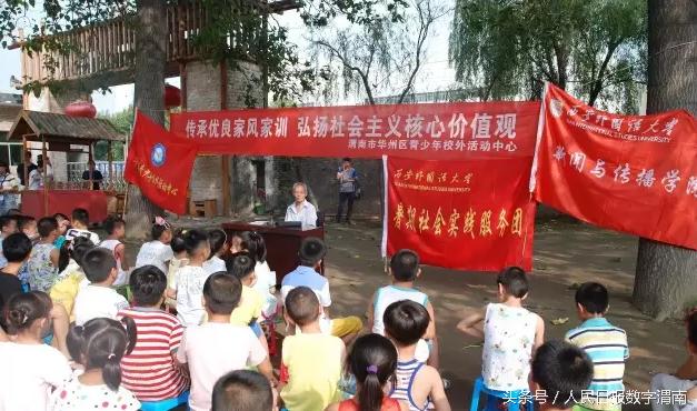 华州国际皮影文化生态园,陕西4-5岁儿童夏令营