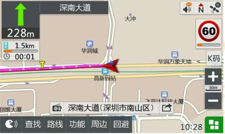 凯立德导航地图换成高德导航地图,凯立德地图导航2024年最新版下载