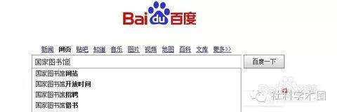 几张图告诉你如何在免费*载下**万方、维普上的学术论文！