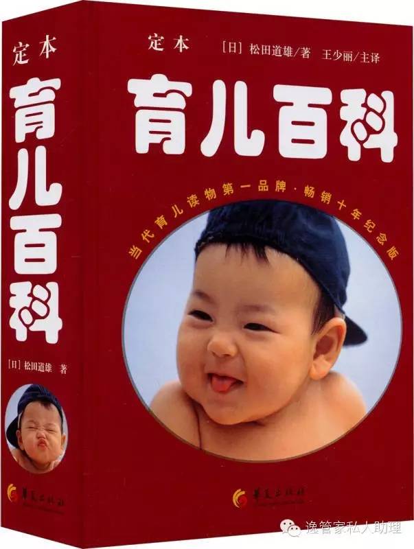 育儿免费课程领取,0-1岁育儿手册免费观看