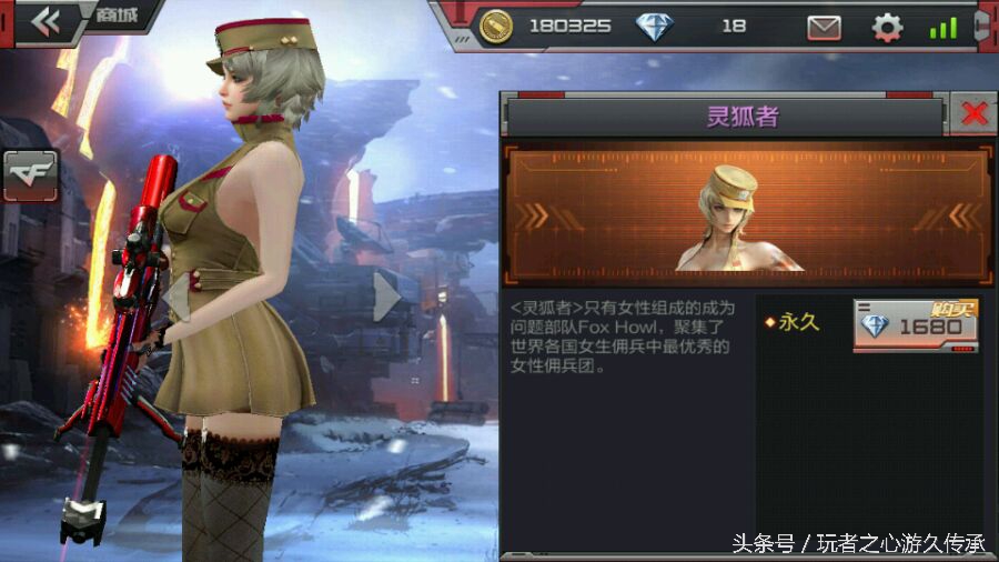 cf手游哪位男角色最帅,盘点cf手游最强角色