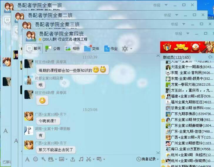 软装设计龙涛,龙涛软装设计师