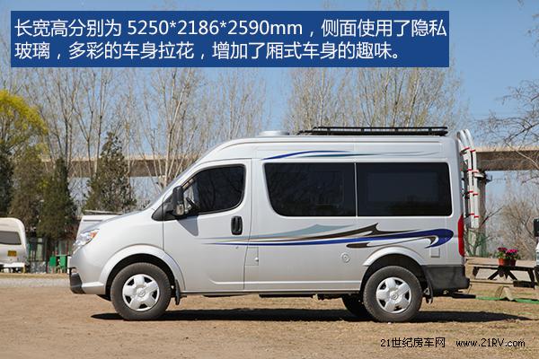 福特全顺最新国产b型自动挡房车,宇通依维柯房车国产自动挡