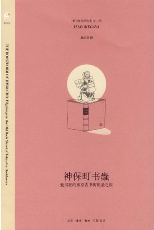 孙中山和周恩来都爱逛的那条街，有一家97年不变的书店。