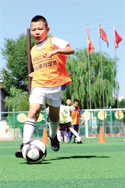 足球从娃娃抓起,足球从少儿抓起