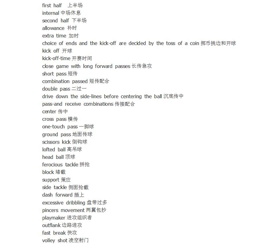 记住这些英语短句,记住这些专业术语