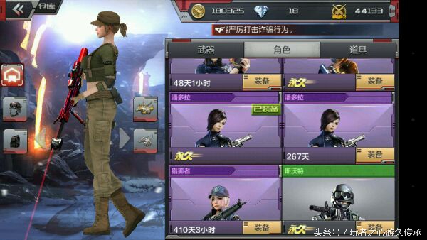 cf手游哪位男角色最帅,盘点cf手游最强角色