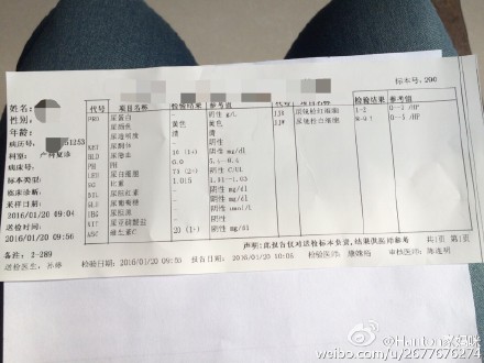 胎儿入盆胎监是不是很平稳,胎儿入盆了但是胎头高