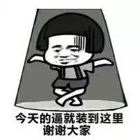 错错错,是草皮的错,可你们是否真的懂呢?