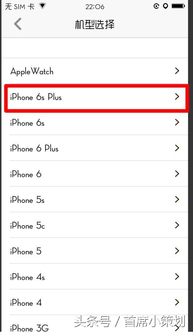 iphone9.1越狱安装pp助手,pp助手下载的ios系统