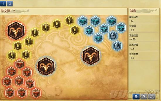 这不是杀人游戏！拆塔狂魔吉格斯已上线