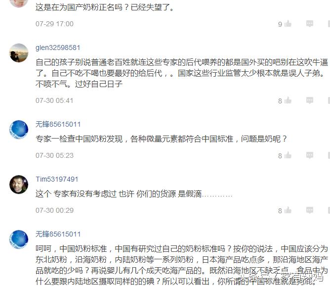 19款海淘奶粉40%不合格,最近进口奶粉出问题有哪几款
