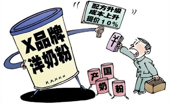 十种不合格的奶粉排行榜,奶粉哪些牌子不合格