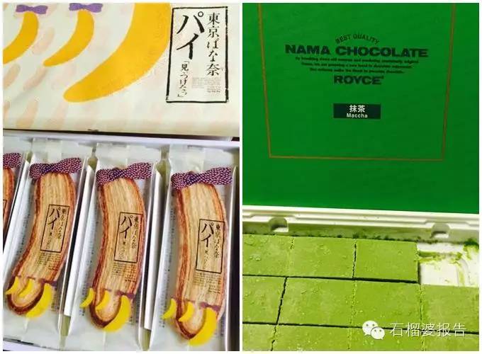 日本旅游药妆店,日本东京药妆攻略