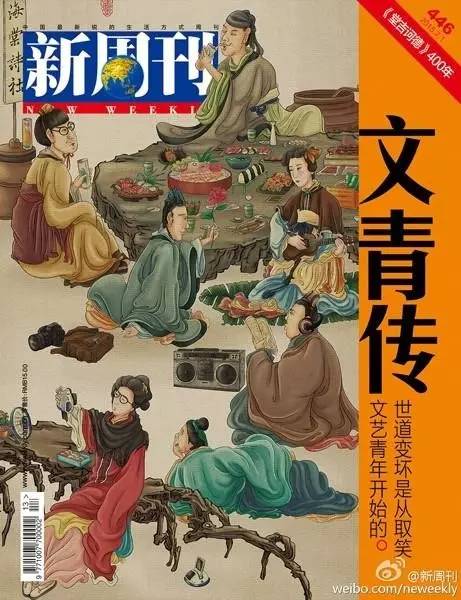 岛国人眼中的“文青”是啥样