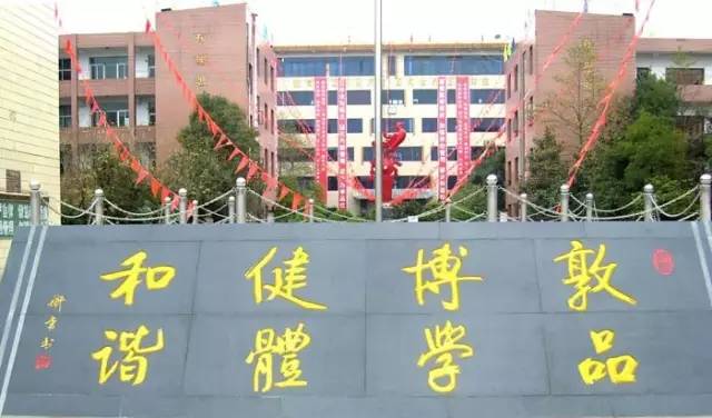 贵州贵阳综合高中,贵阳哪几所高中比较好