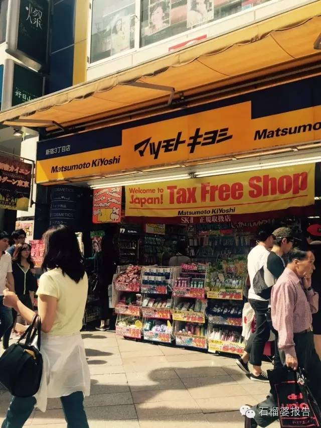 去日本旅游药妆店推荐,日本旅游必买药妆清单