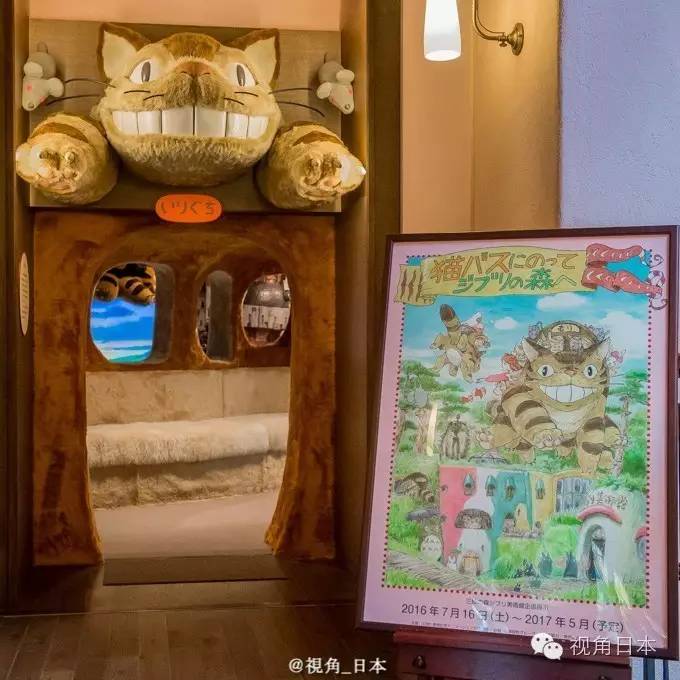 三鹰之森吉卜力美术馆到成田机场,三鹰之森吉卜力美术馆闭馆时间