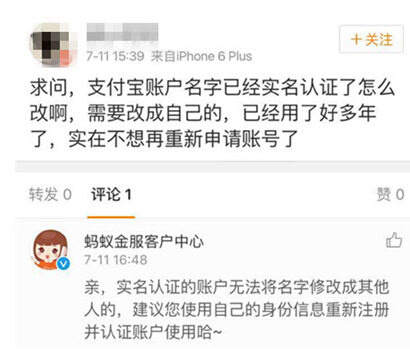 实名制出现后有哪些坏处,实名制为什么受限制