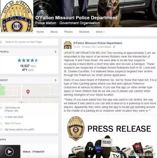 玩时下最火手游也可能犯法?│抓怪有风险，出门需谨慎