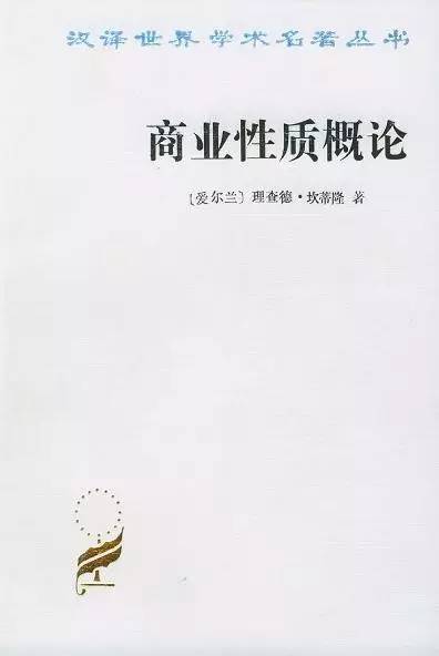 经济系必读的书,必读经济类书