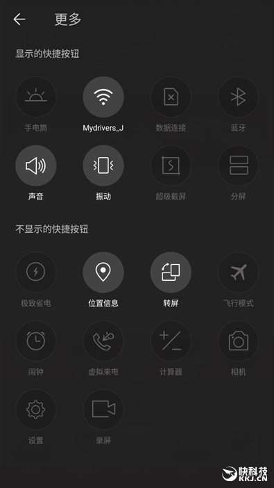 金立m6的评测,金立m6评测