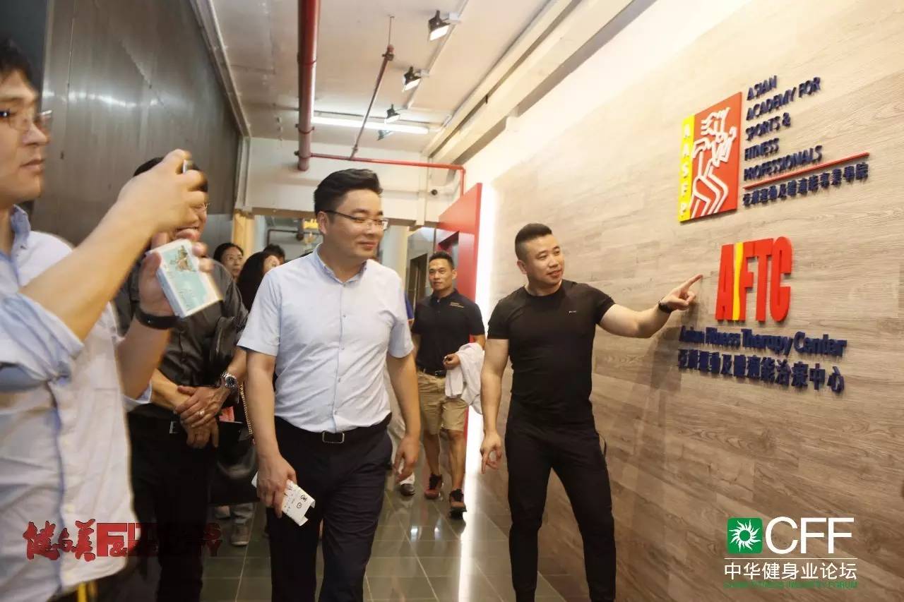全员体察港式健身，感受港人体育文化——2016CFF·中华健身业论坛进入第二论坛日