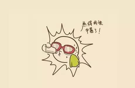 假期将至这些提示请收好,假期里这些知识需要掌握