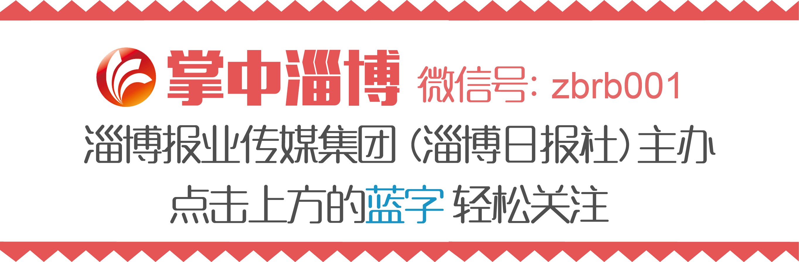 聚焦2016里约残奥会,2016里约奥运会开幕式重播