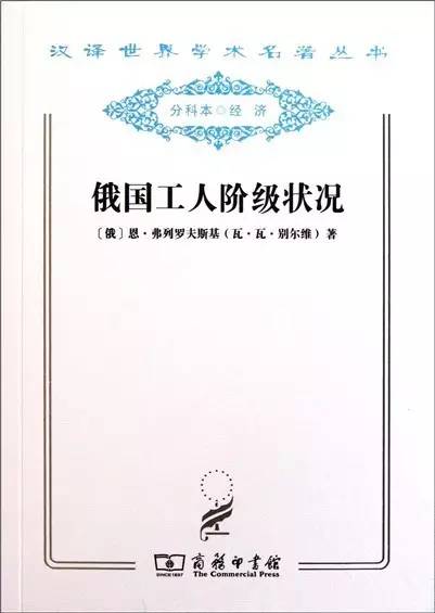 经济系必读的书,必读经济类书