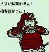 为什么放屁还能拐弯的,大中午的坐公交睡着了,情不自禁放了个屁