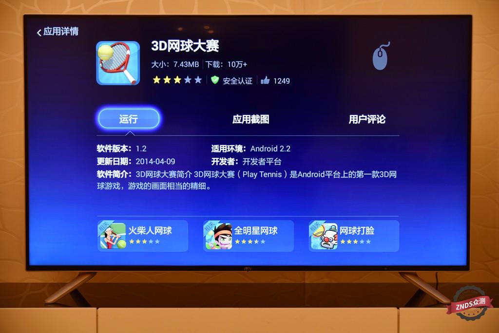 联想17TV55I质量如何,联想17tv55i电视怎么样